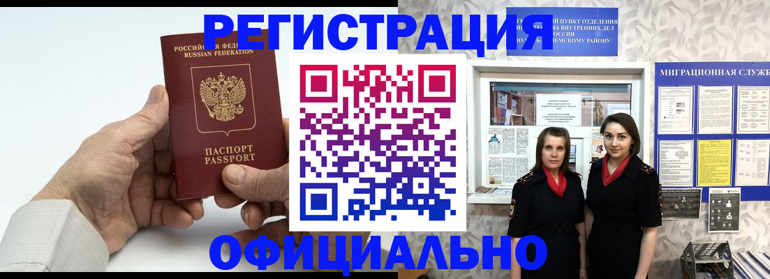 форма 3 в Белово
